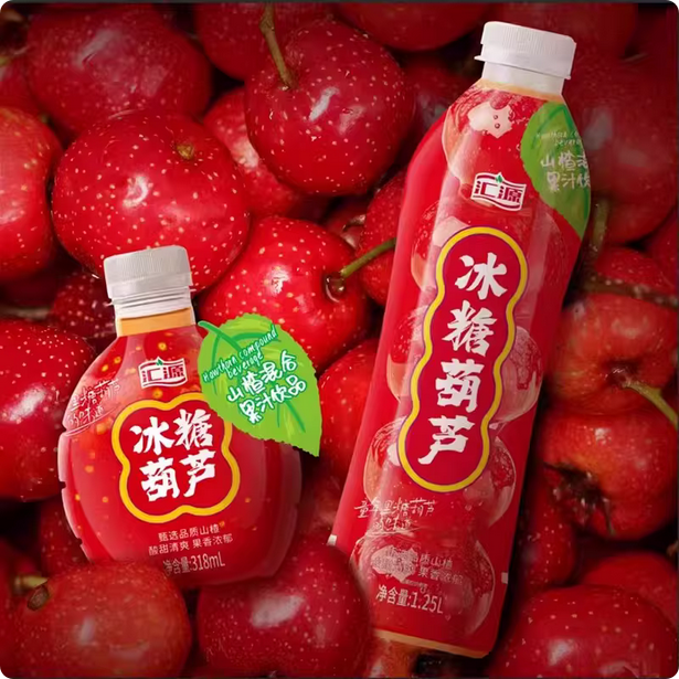 【过节必备】汇源冰糖葫芦饮料1.25L/瓶 发3瓶 酸甜可口开胃鲜榨山楂汁新年聚会年货适用