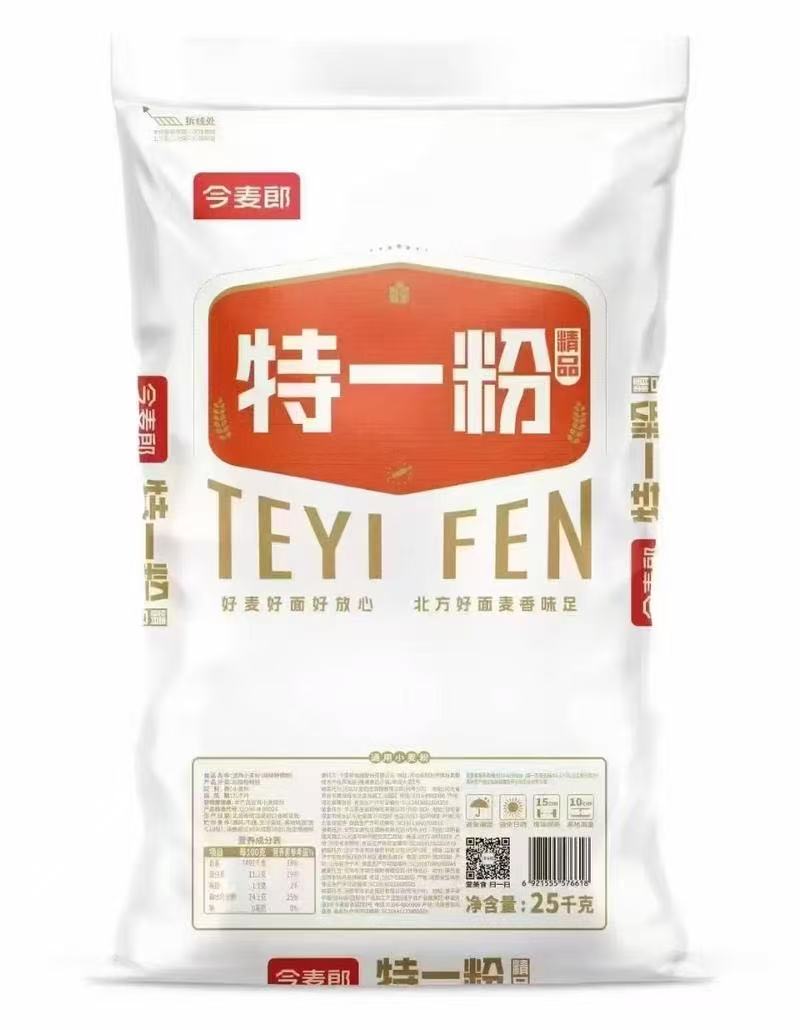 今麦郎精品特一粉50斤/25公斤(限送莒县地区)