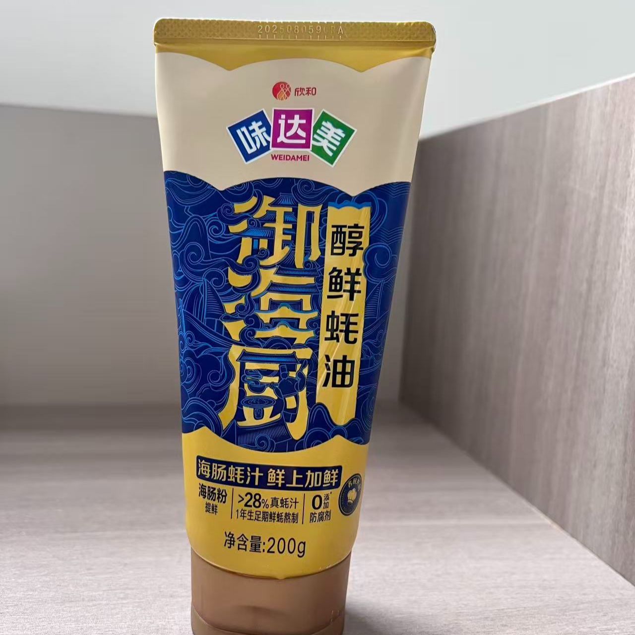 200g*5瓶 欣和味达美耗油 日期到27年5月